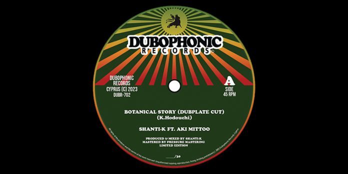 Limited Edition Polyvinyl From Dubophonics Records 